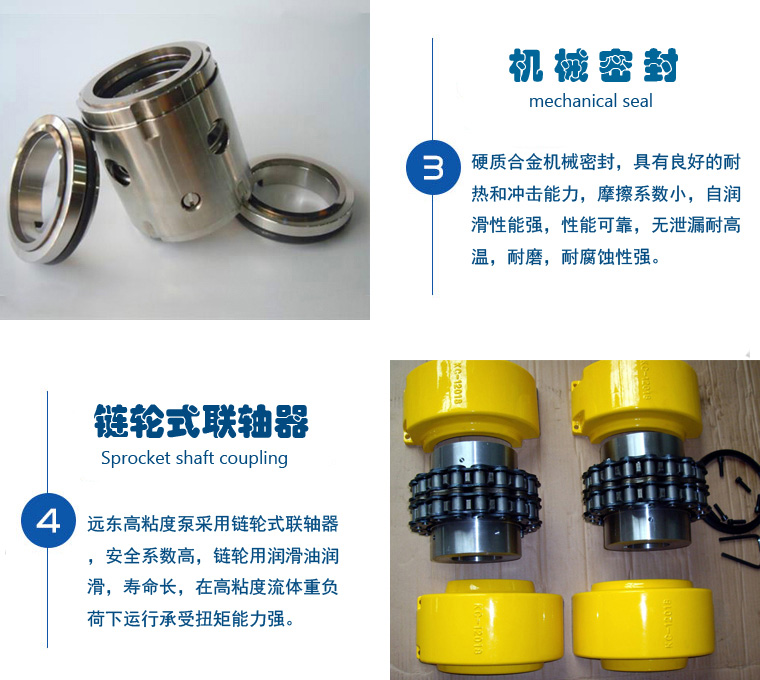高粘度(dù)膠泵